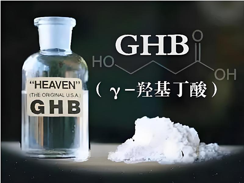 成人催药迷用品2766-G03B型号